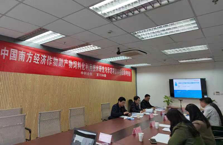 中国南方经济作物副产物饲料化利用技术研究与示范 anli.jpg